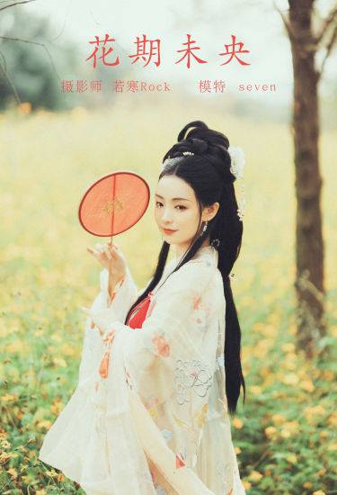 [YiTuYu艺图语] xxSilver《花期未央》 好看的4K高清无水印纯欲妹子意境唯美写真完整版图集