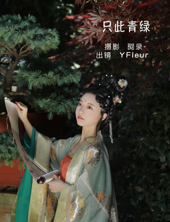 [YiTuYu艺图语] YunFleur 《只此青绿》 好看的4K高清无水印纯欲妹子意境唯美写真完整版图集