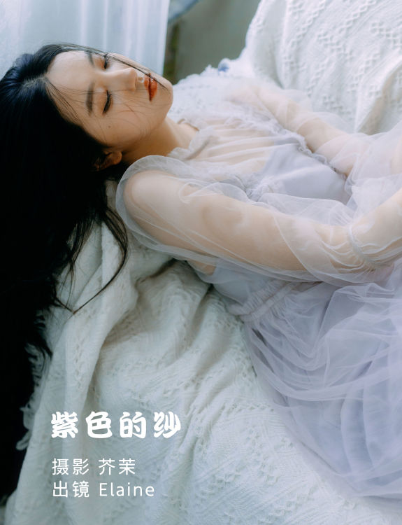 [YiTuYu艺图语] Elaine《紫色的纱》 好看的4K高清无水印纯欲妹子意境唯美写真完整版图集