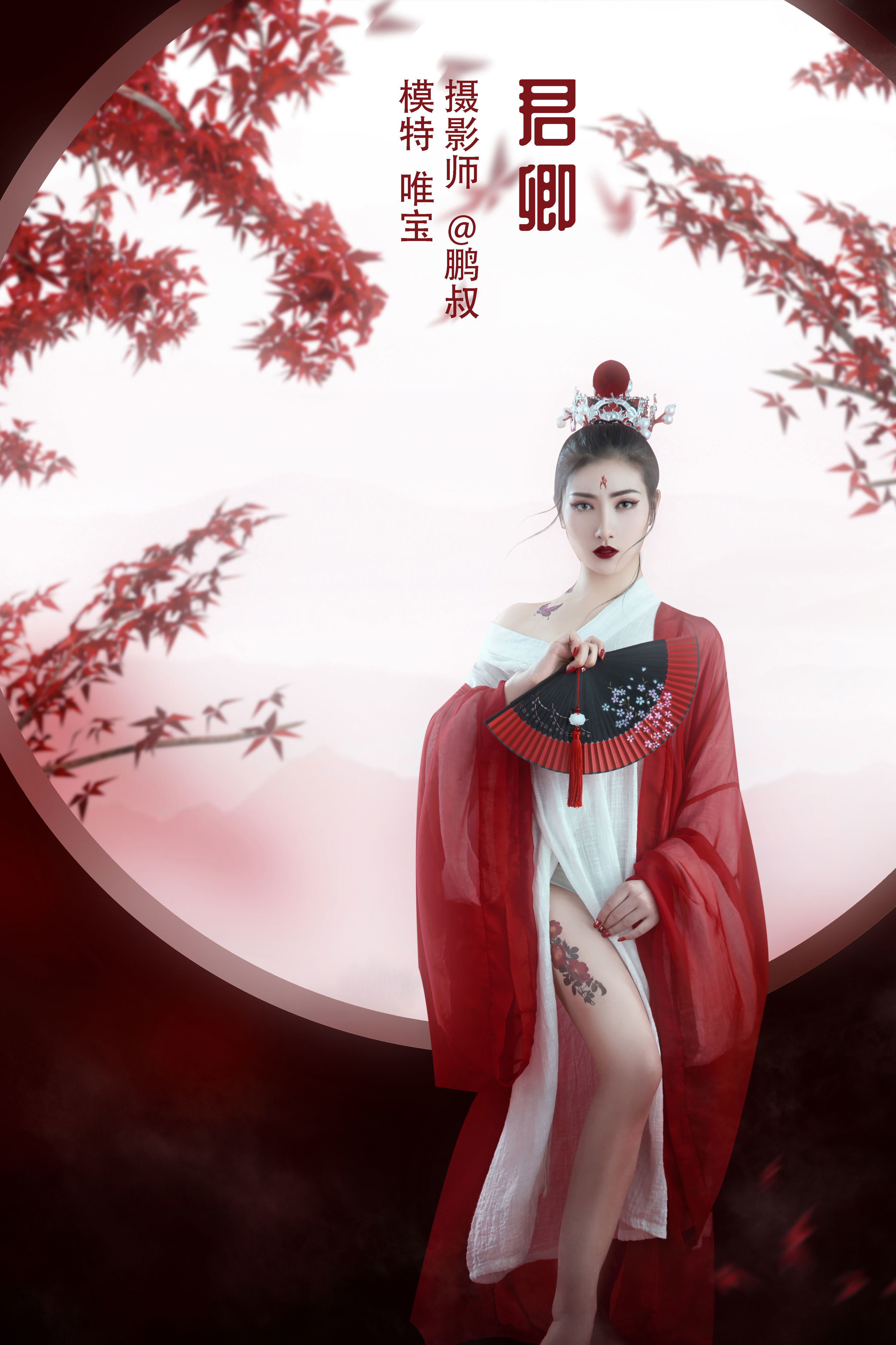 [YiTuYu艺图语] 唯宝《君卿》 好看的4K高清无水印纯欲妹子意境唯美写真完整版图集