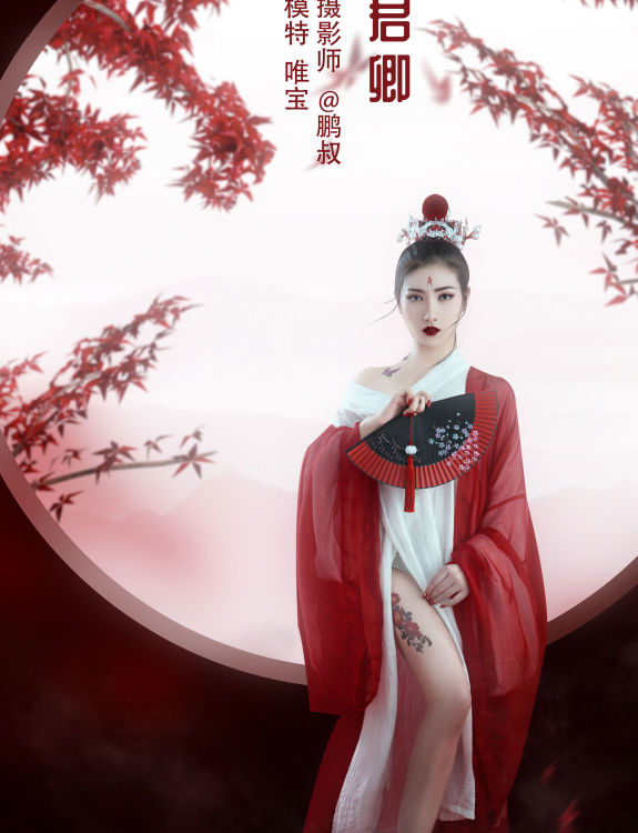 [YiTuYu艺图语] 唯宝《君卿》 好看的4K高清无水印纯欲妹子意境唯美写真完整版图集