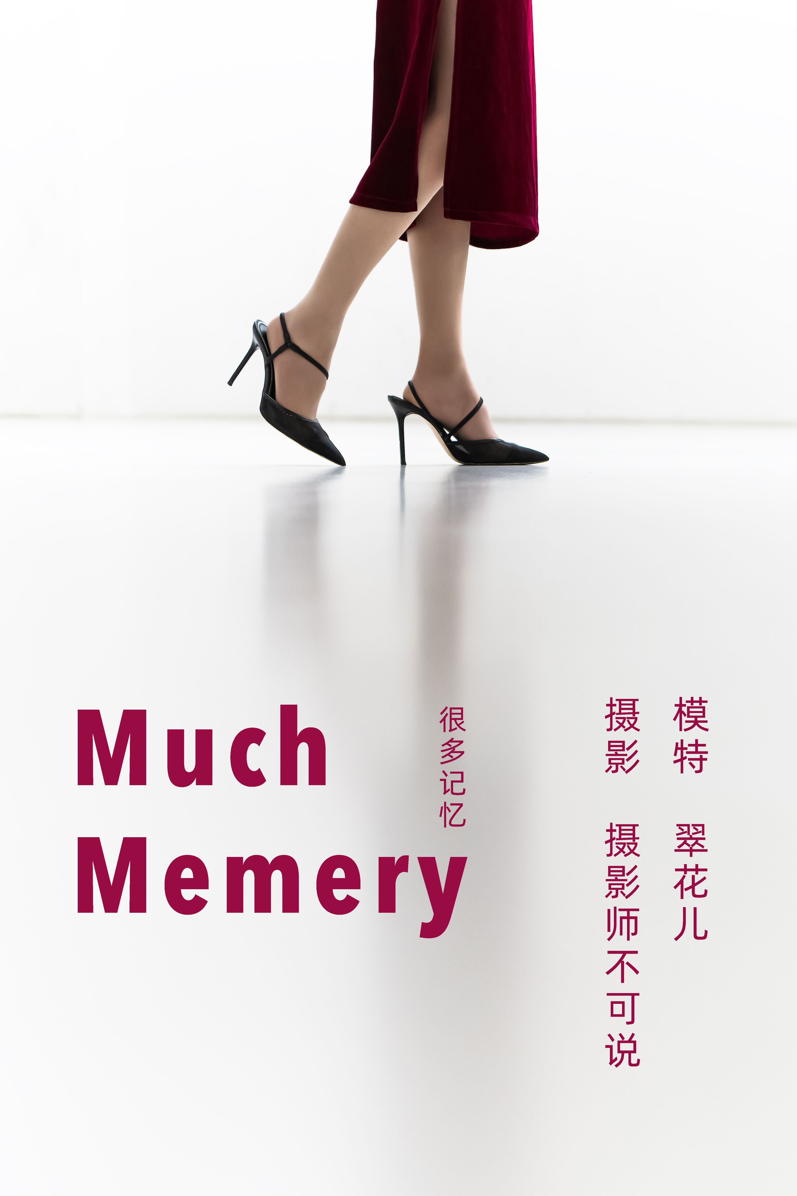 [YiTuYu艺图语] 翠花儿《Much Memory》 好看的4K高清无水印纯欲妹子意境唯美写真完整版图集