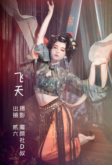 [YiTuYu艺图语] 贰加六《飞天》 好看的4K高清无水印纯欲妹子意境唯美写真完整版图集