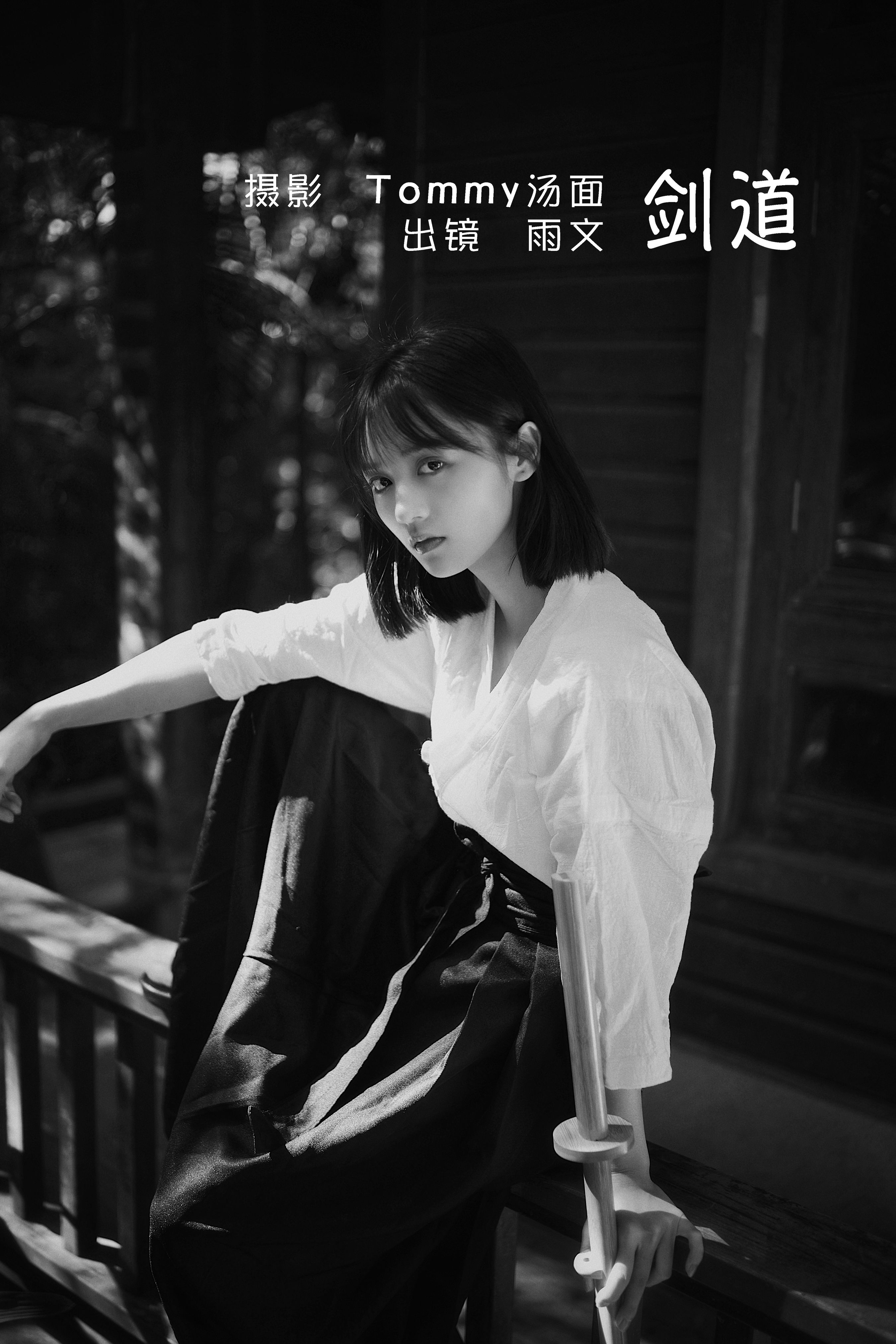 [YiTuYu艺图语] 雨文《剑道》 好看的4K高清无水印纯欲妹子意境唯美写真完整版图集