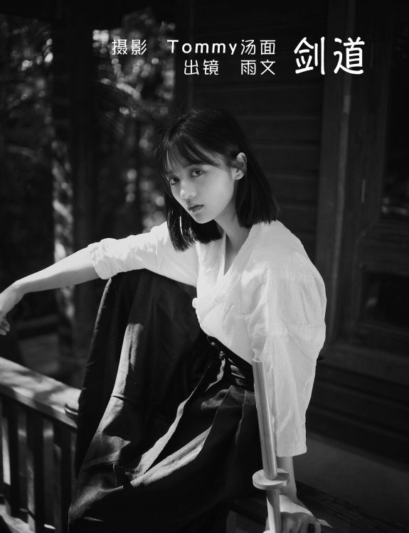 [YiTuYu艺图语] 雨文《剑道》 好看的4K高清无水印纯欲妹子意境唯美写真完整版图集