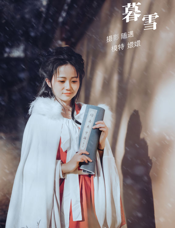 [YiTuYu艺图语] 嬛嬛《暮雪》 好看的4K高清无水印纯欲妹子意境唯美写真完整版图集