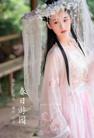 [YiTuYu艺图语] 小雨《春日游园》 好看的4K高清无水印纯欲妹子意境唯美写真完整版图集