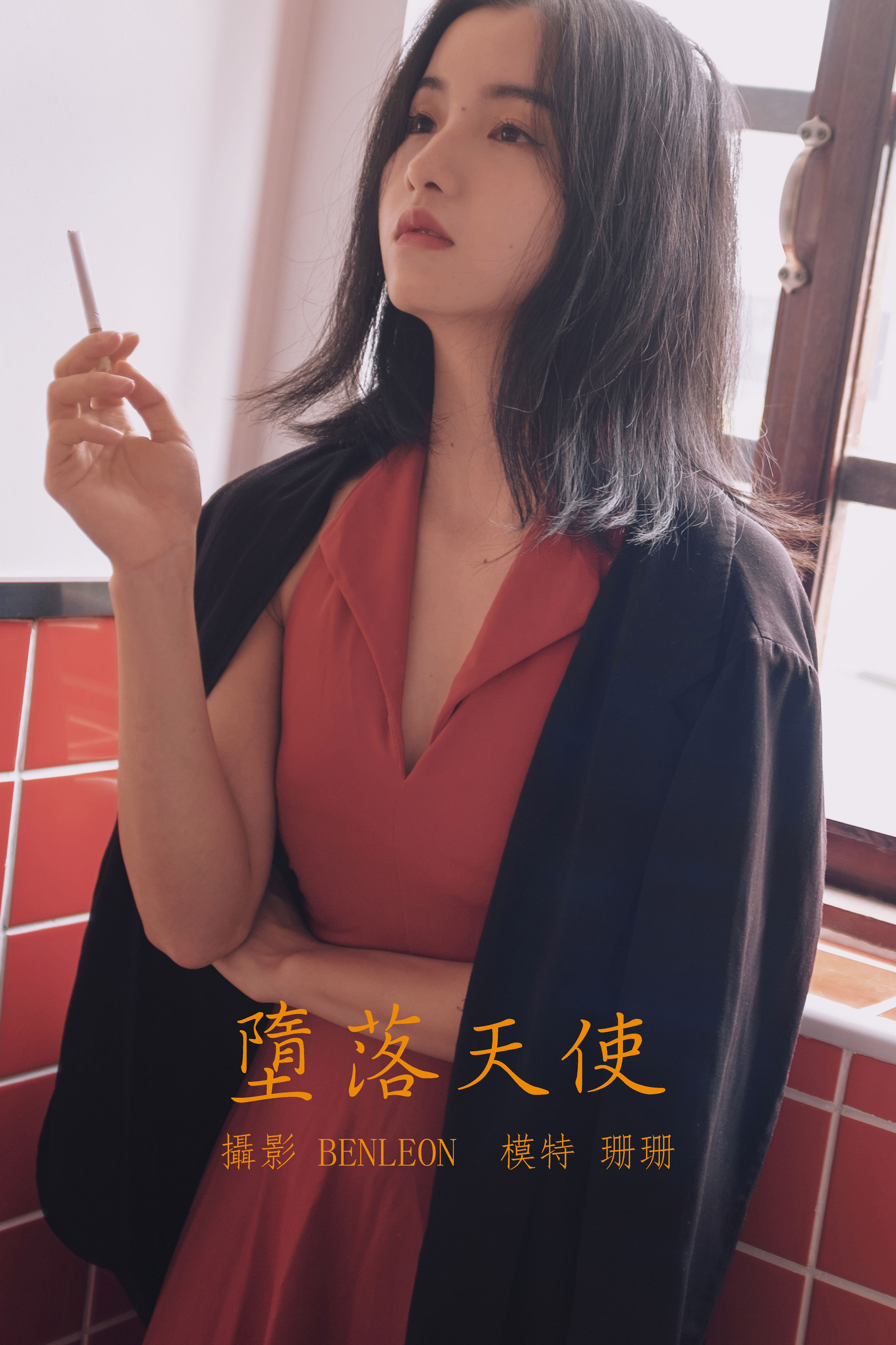 [YiTuYu艺图语] 依妖小33《堕落天使》 好看的4K高清无水印纯欲妹子意境唯美写真完整版图集