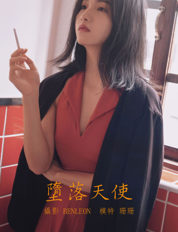 [YiTuYu艺图语] 依妖小33《堕落天使》 好看的4K高清无水印纯欲妹子意境唯美写真完整版图集