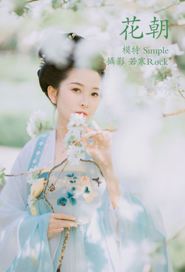 [YiTuYu艺图语] Simple《花朝》 好看的4K高清无水印纯欲妹子意境唯美写真完整版图集