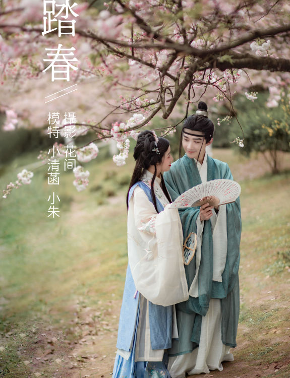 [YiTuYu艺图语] 小清菡呀 &朱哲立Leal《踏春》 好看的4K高清无水印纯欲妹子意境唯美写真完整版图集