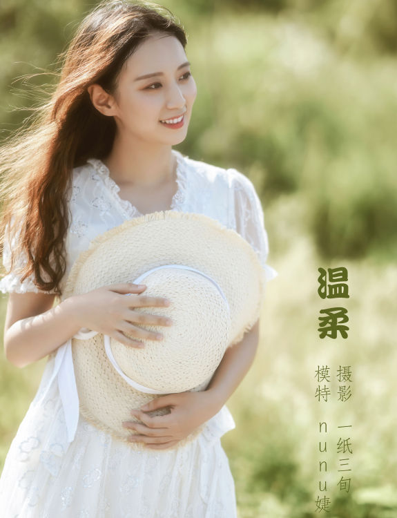 [YiTuYu艺图语] nunu婕《温柔》 好看的4K高清无水印纯欲妹子意境唯美写真完整版图集