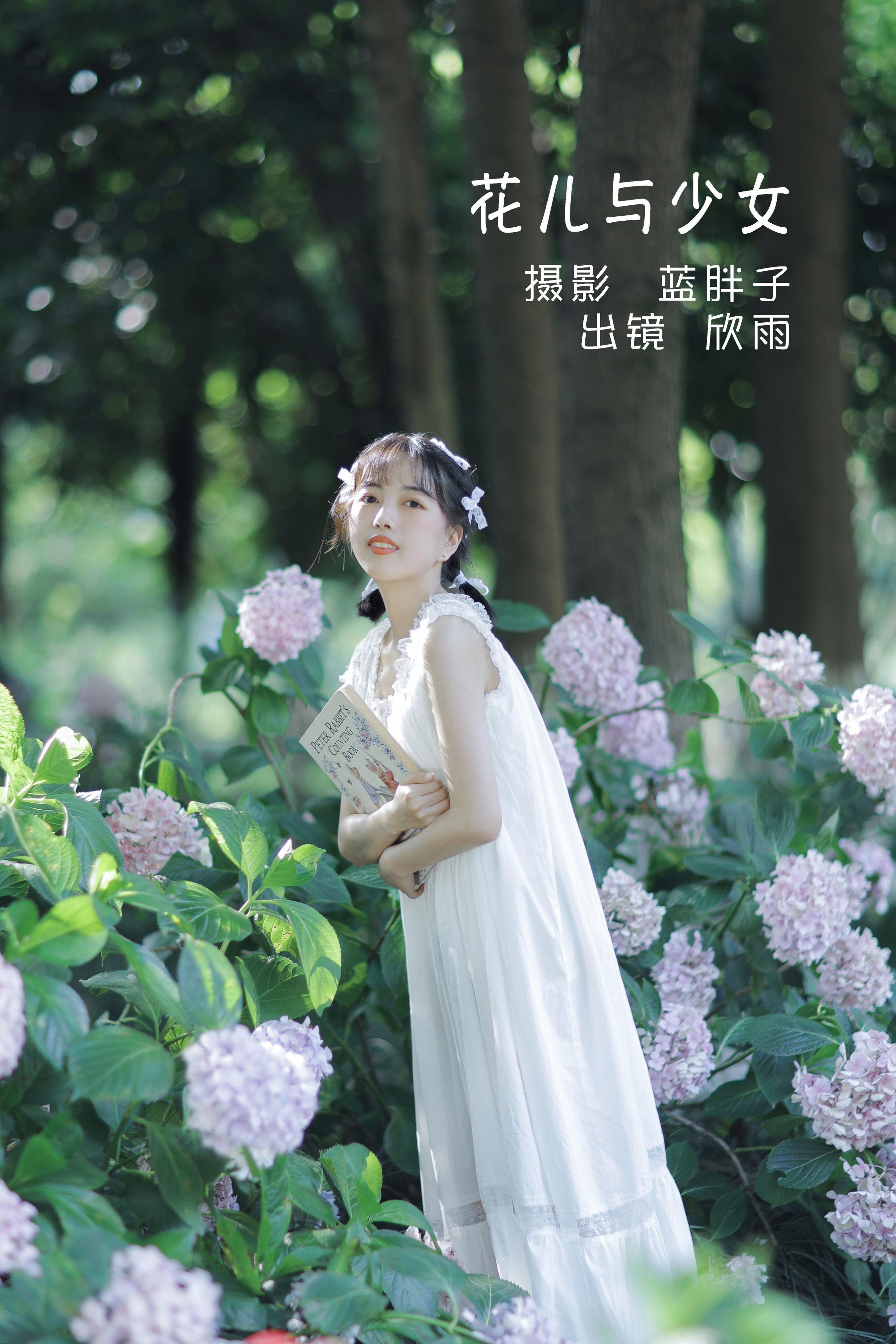 [YiTuYu艺图语] 欣雨《花儿与少女》 好看的4K高清无水印纯欲妹子意境唯美写真完整版图集