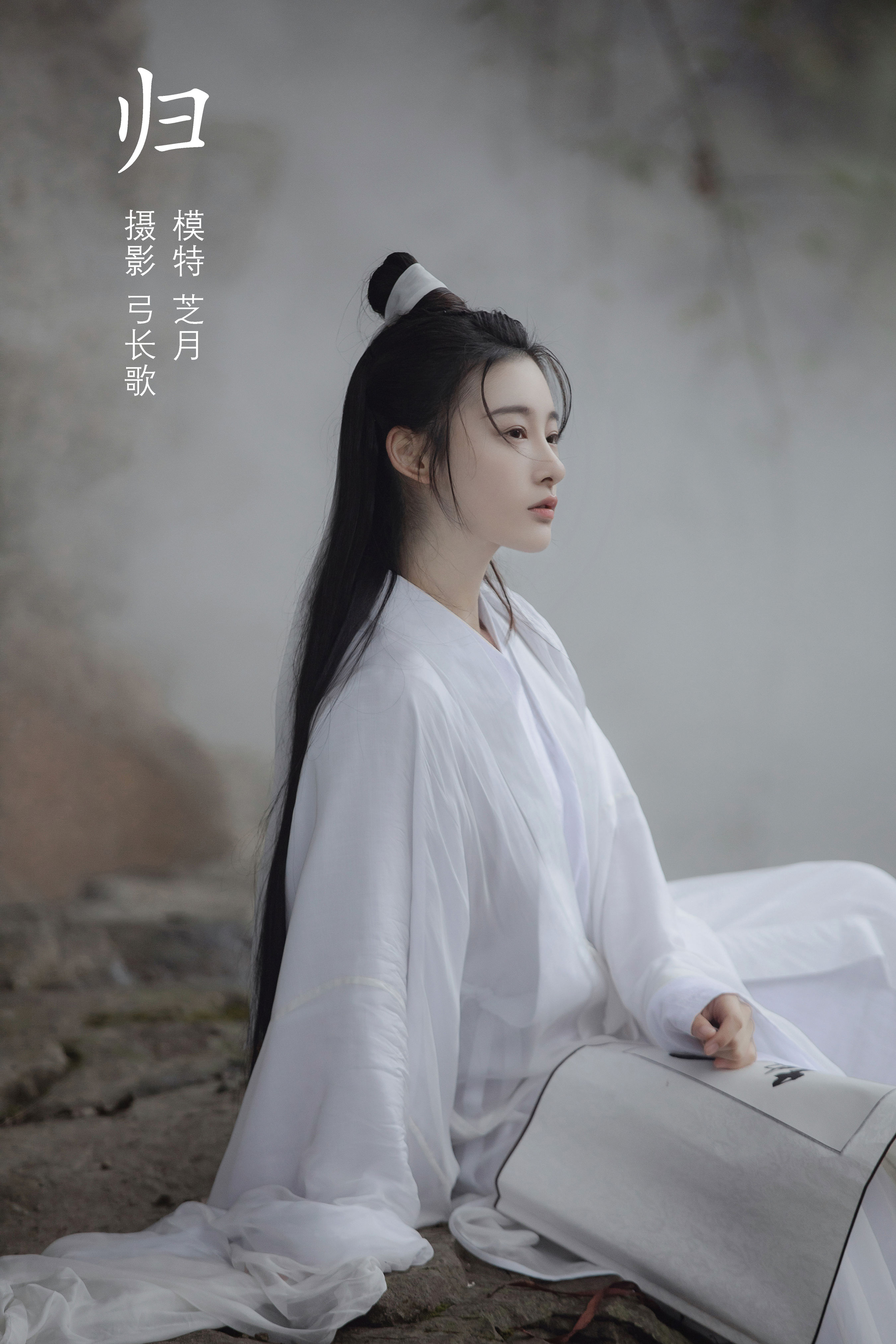 [YiTuYu艺图语] -芝月-《归》 好看的4K高清无水印纯欲妹子意境唯美写真完整版图集