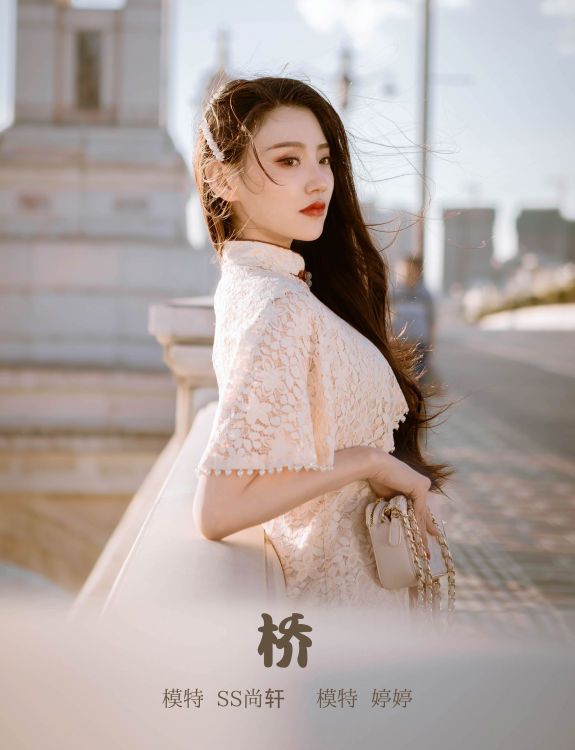 [YiTuYu艺图语] 婷婷《桥》 好看的4K高清无水印纯欲妹子意境唯美写真完整版图集