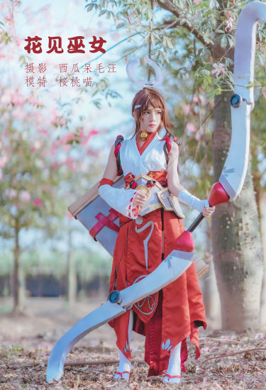 [YiTuYu艺图语] 桜桃喵《花见巫女》 好看的4K高清无水印纯欲妹子意境唯美写真完整版图集