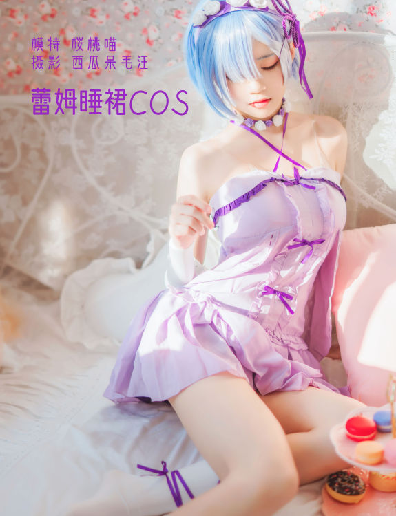 [YiTuYu艺图语] 桜桃喵《蕾姆睡裙COS》 好看的4K高清无水印纯欲妹子意境唯美写真完整版图集