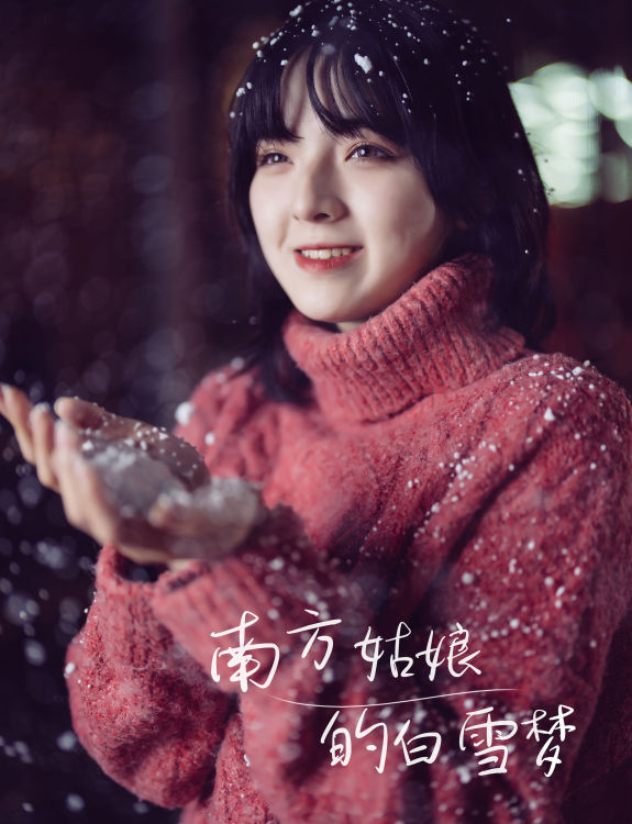 [YiTuYu艺图语] dudu《南方姑娘的白雪梦》 好看的4K高清无水印纯欲妹子意境唯美写真完整版图集