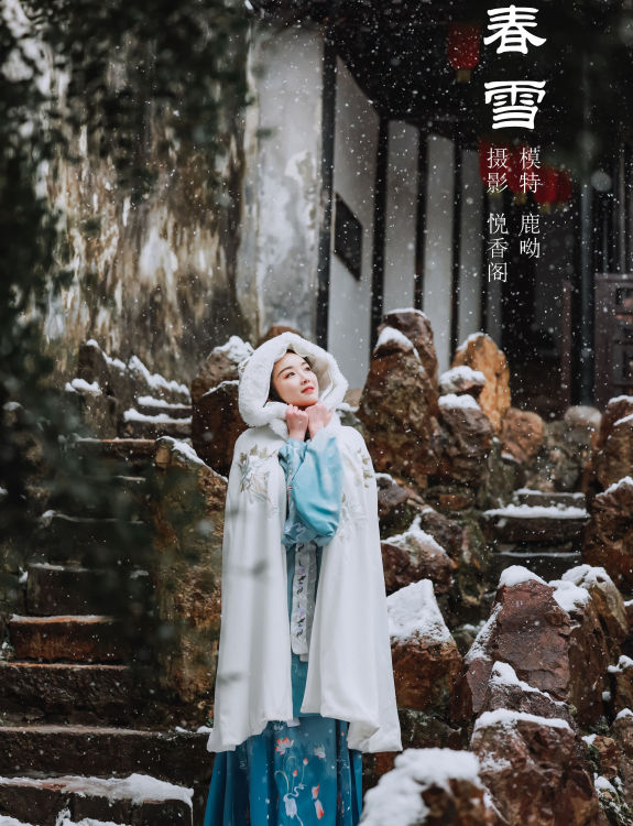 [YiTuYu艺图语] 鹿呦《春雪》 好看的4K高清无水印纯欲妹子意境唯美写真完整版图集