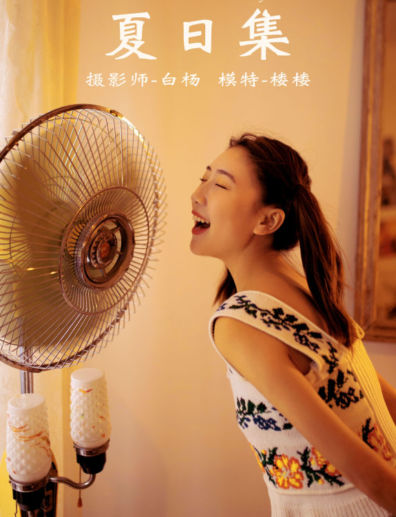 [YiTuYu艺图语] 楼楼《夏日集》 好看的4K高清无水印纯欲妹子意境唯美写真完整版图集