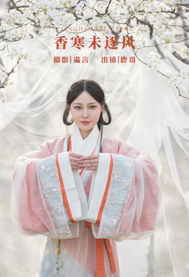 [YiTuYu艺图语] 鹿哥《香寒未逐风》 好看的4K高清无水印纯欲妹子意境唯美写真完整版图集