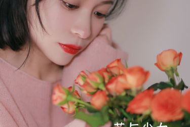 [YiTuYu艺图语] 花泽阮阮《花与少女》 好看的4K高清无水印纯欲妹子意境唯美写真完整版图集