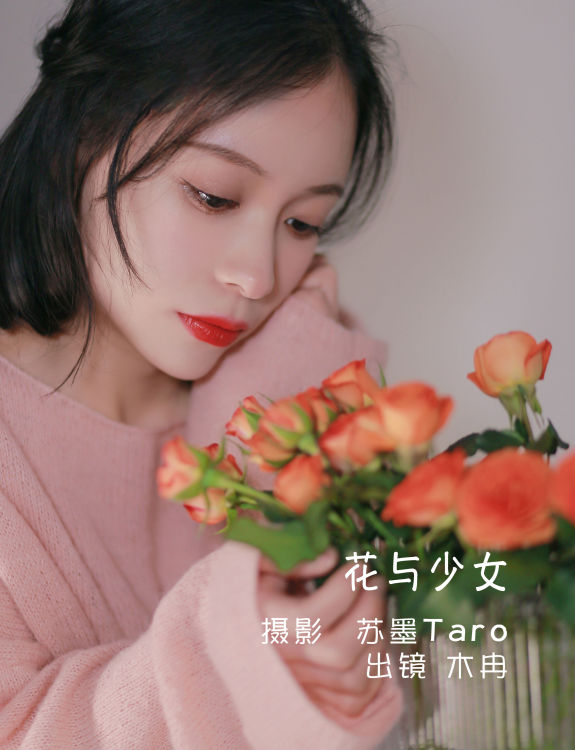 [YiTuYu艺图语] 花泽阮阮《花与少女》 好看的4K高清无水印纯欲妹子意境唯美写真完整版图集