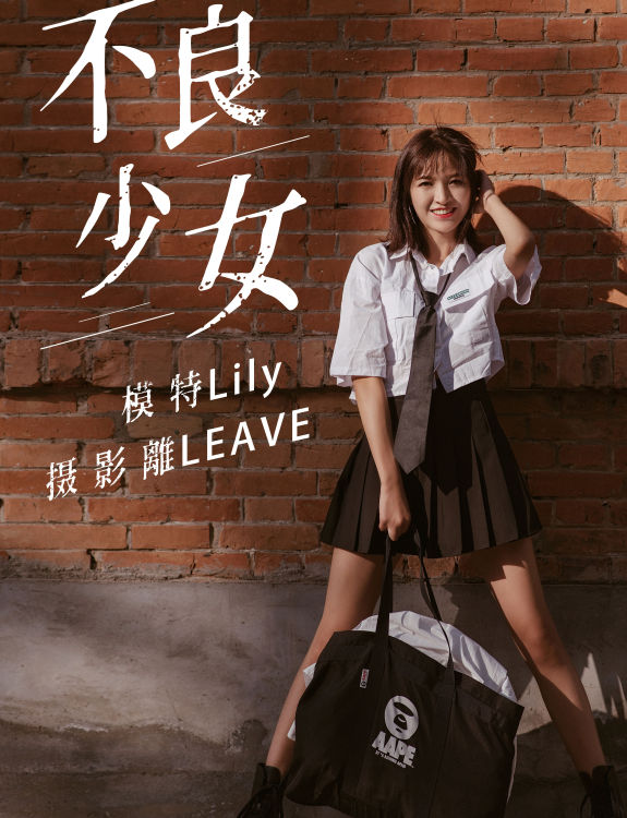 [YiTuYu艺图语] Lily《不良少女》 好看的4K高清无水印纯欲妹子意境唯美写真完整版图集