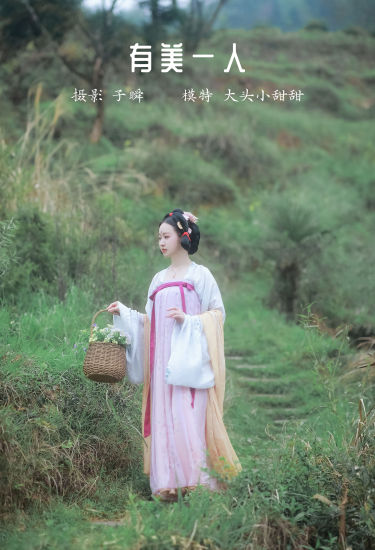 [YiTuYu艺图语] 大头小甜甜《有美一人》 好看的4K高清无水印纯欲妹子意境唯美写真完整版图集