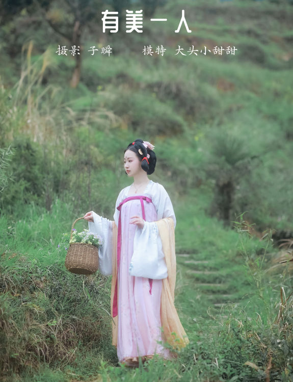 [YiTuYu艺图语] 大头小甜甜《有美一人》 好看的4K高清无水印纯欲妹子意境唯美写真完整版图集