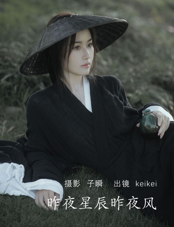 [YiTuYu艺图语] keikei兔《昨夜星辰昨夜风》 好看的4K高清无水印纯欲妹子意境唯美写真完整版图集