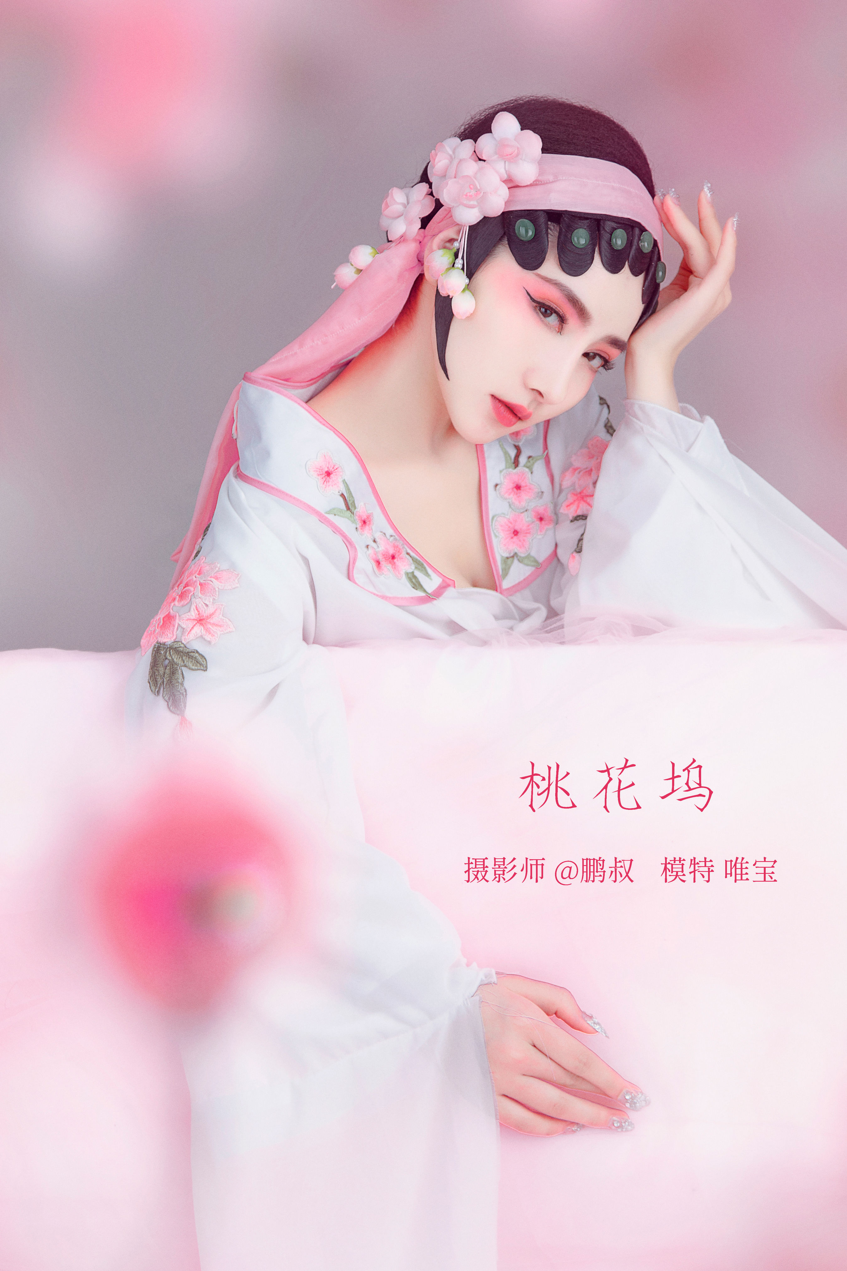 [YiTuYu艺图语] 唯宝《桃花坞》 好看的4K高清无水印纯欲妹子意境唯美写真完整版图集