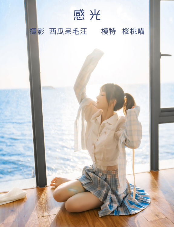 [YiTuYu艺图语] 桜桃喵《感光》 好看的4K高清无水印纯欲妹子意境唯美写真完整版图集