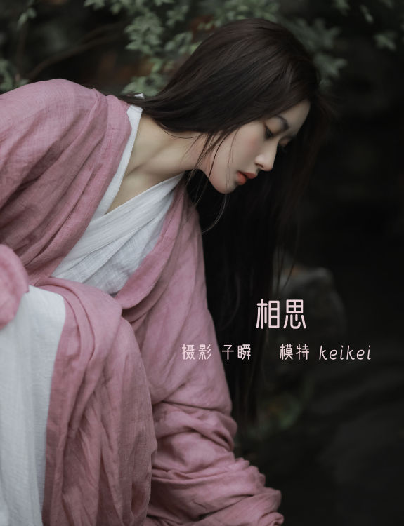 [YiTuYu艺图语] keikei兔《相思》 好看的4K高清无水印纯欲妹子意境唯美写真完整版图集