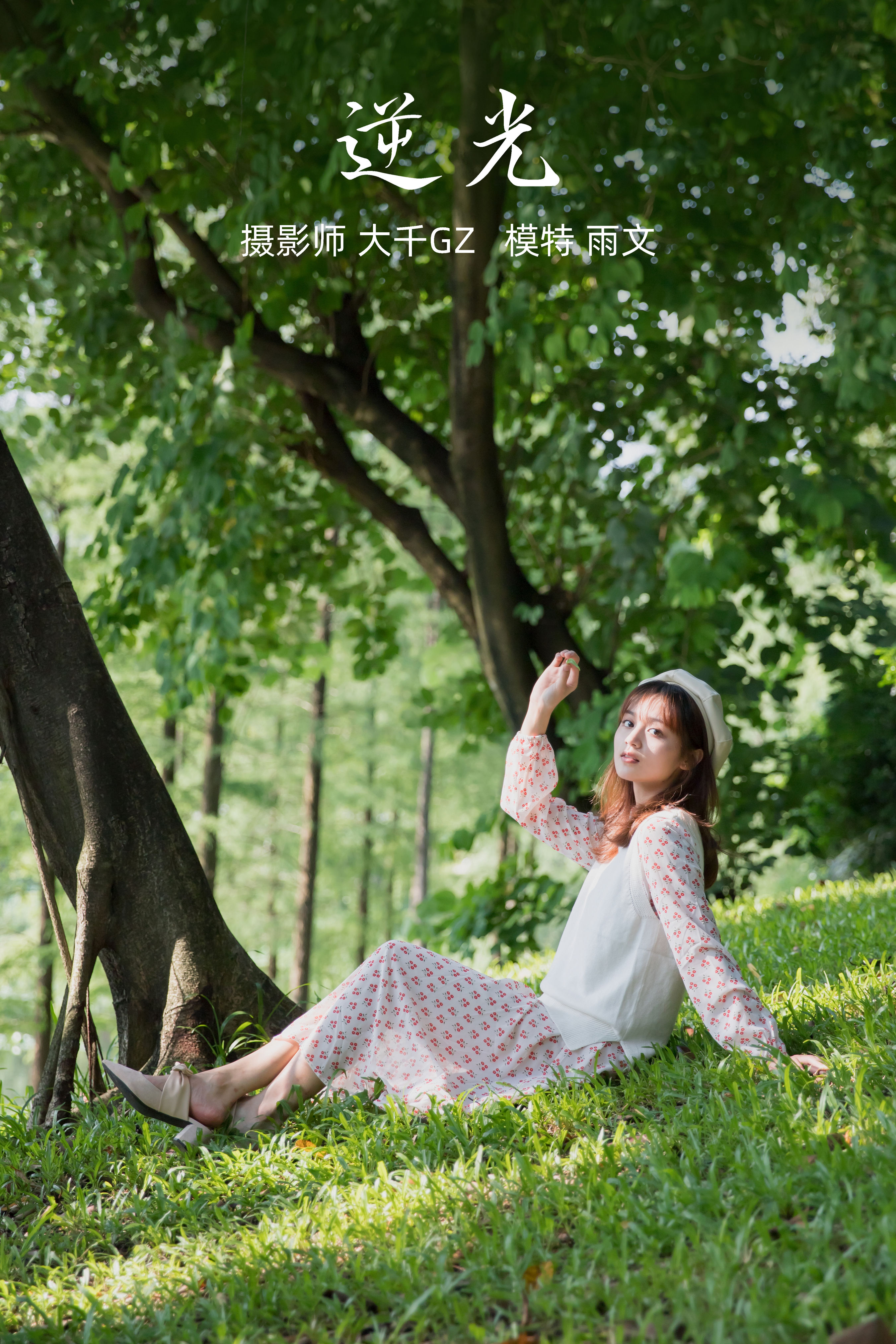 [YiTuYu艺图语] 雨文《逆光》 好看的4K高清无水印纯欲妹子意境唯美写真完整版图集