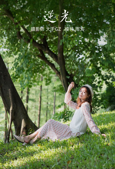 [YiTuYu艺图语] 雨文《逆光》 好看的4K高清无水印纯欲妹子意境唯美写真完整版图集