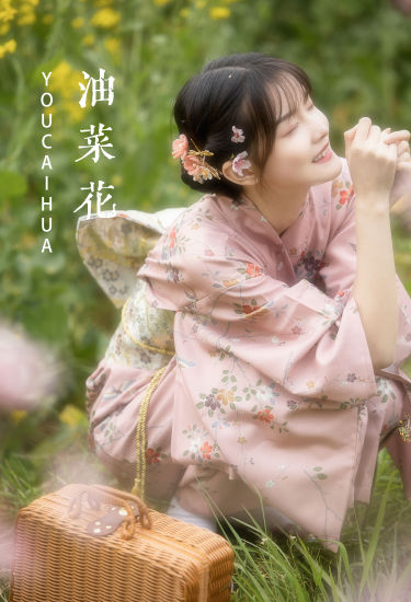 [YiTuYu艺图语] 一一《油菜花》 好看的4K高清无水印纯欲妹子意境唯美写真完整版图集