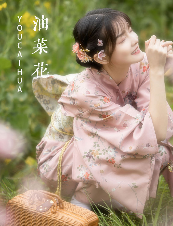 [YiTuYu艺图语] 一一《油菜花》 好看的4K高清无水印纯欲妹子意境唯美写真完整版图集