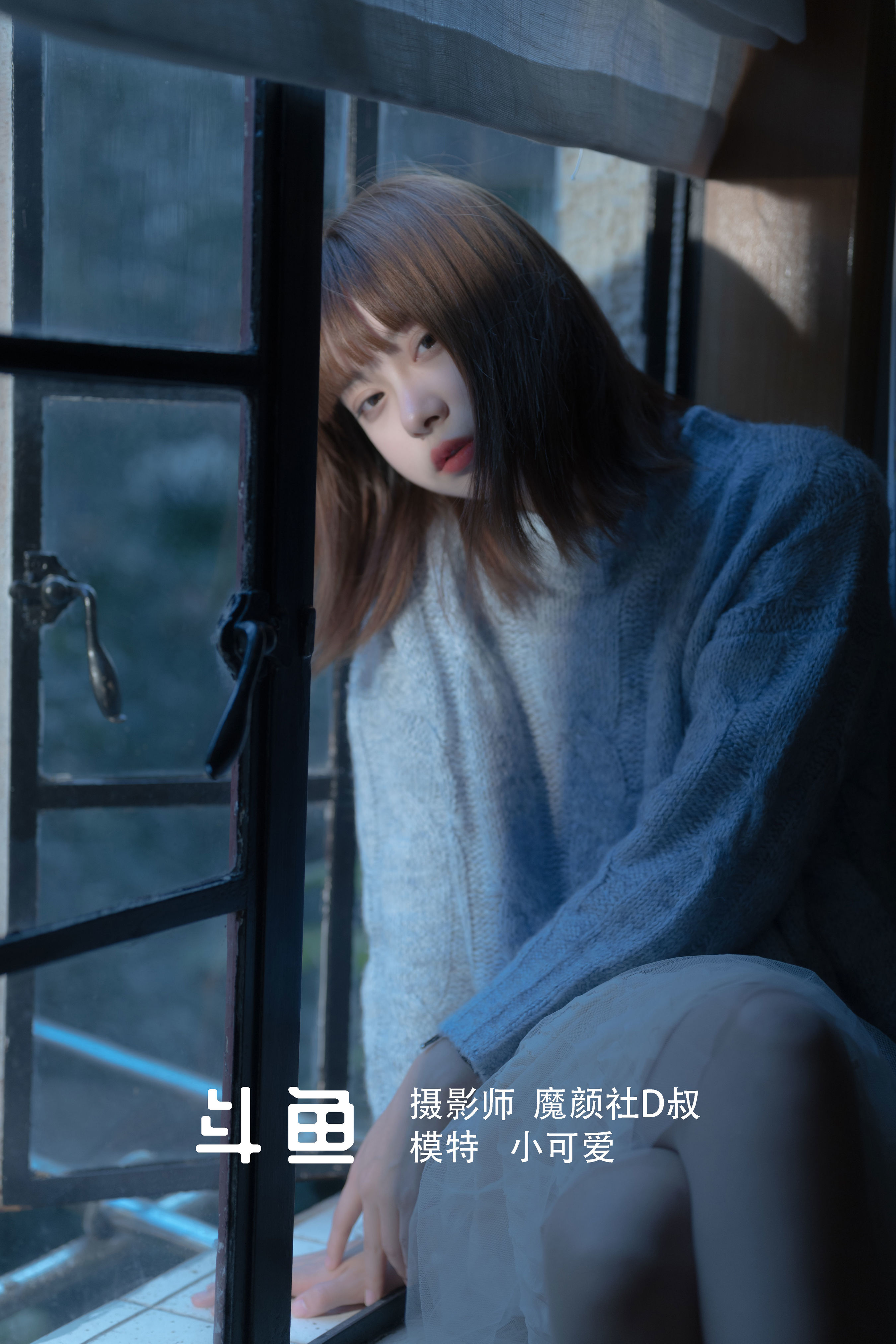 [YiTuYu艺图语] 小可爱《斗鱼》 好看的4K高清无水印纯欲妹子意境唯美写真完整版图集