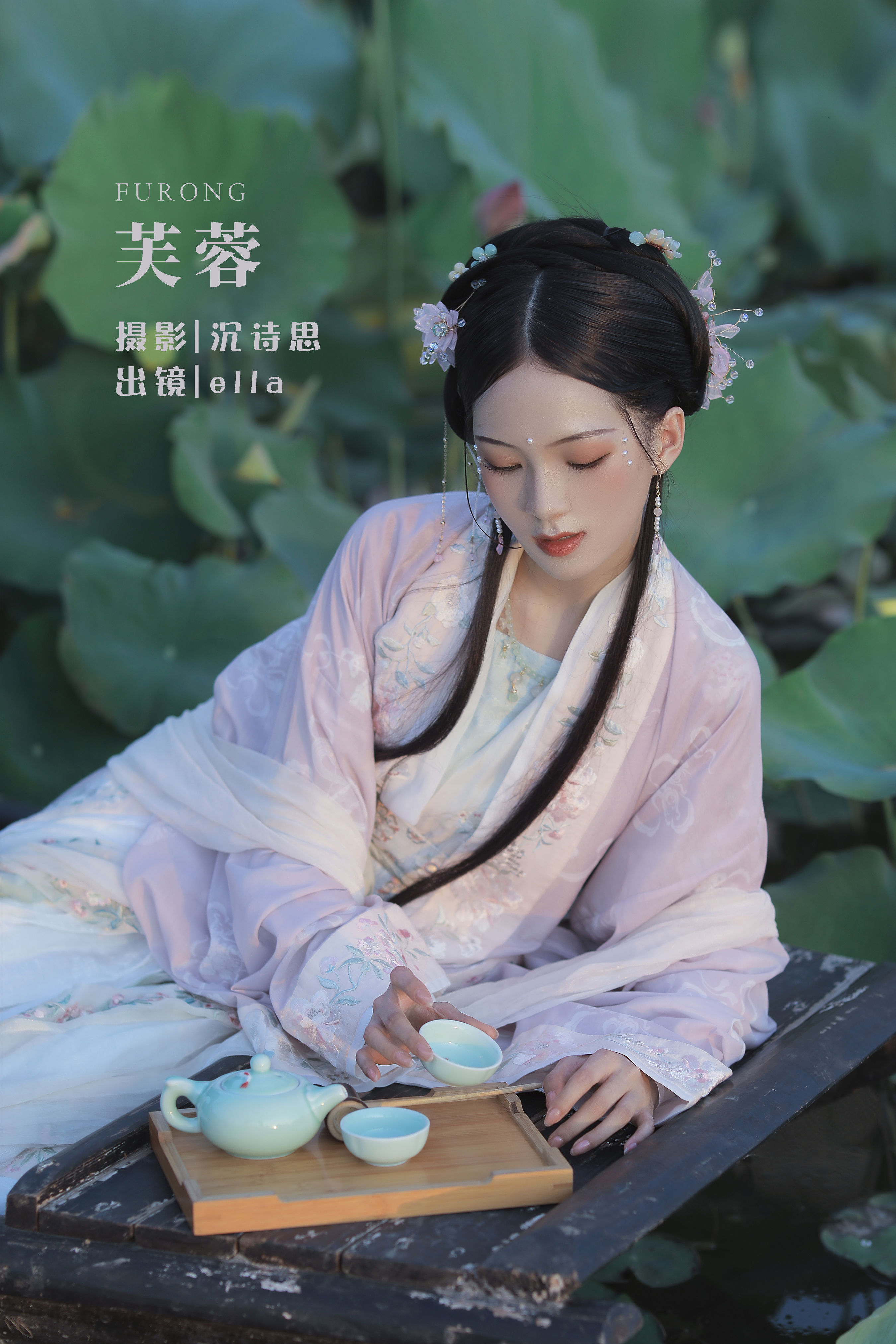 [YiTuYu艺图语] ella《芙蓉》 好看的4K高清无水印纯欲妹子意境唯美写真完整版图集