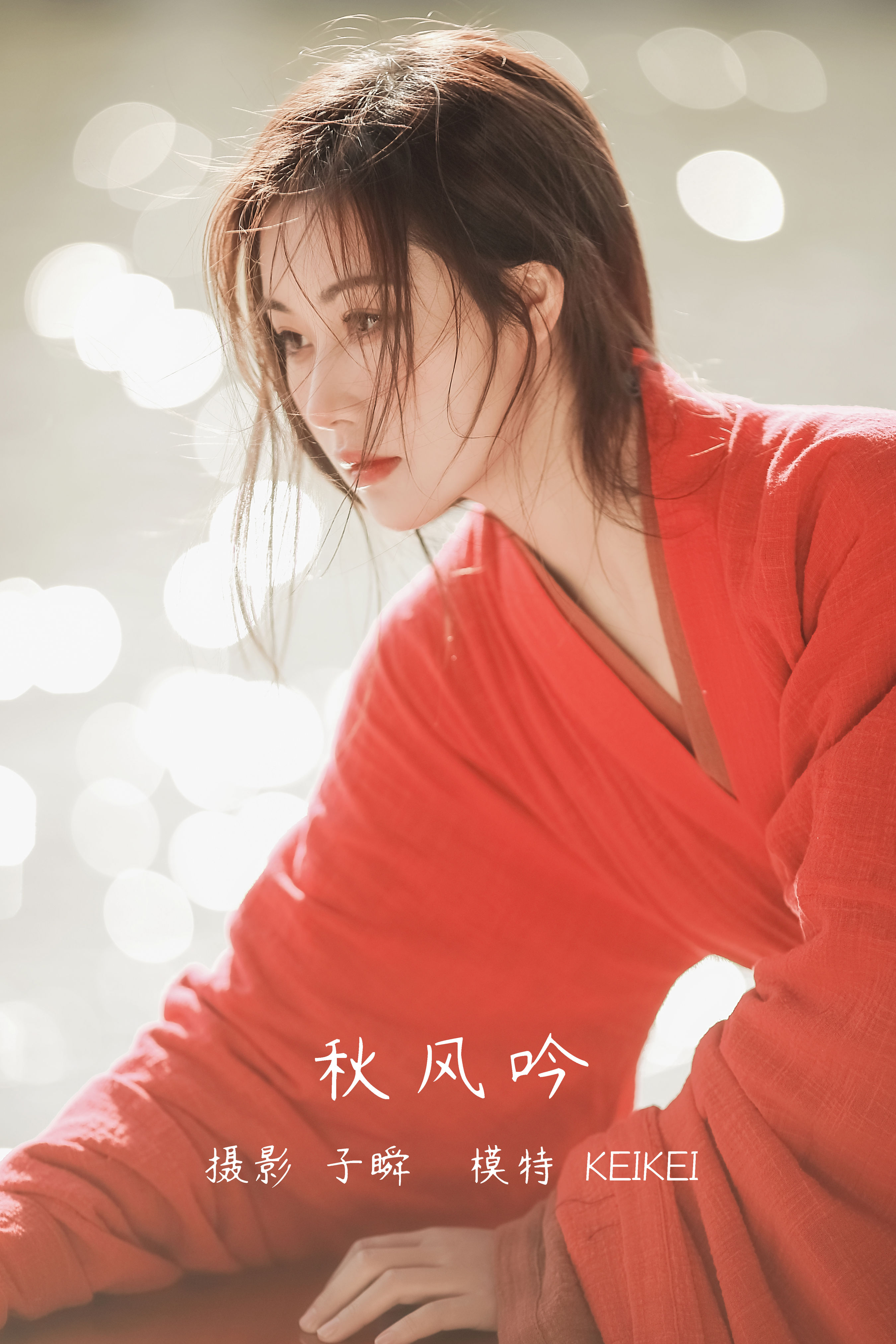 [YiTuYu艺图语] keikei兔《秋风吟》 好看的4K高清无水印纯欲妹子意境唯美写真完整版图集