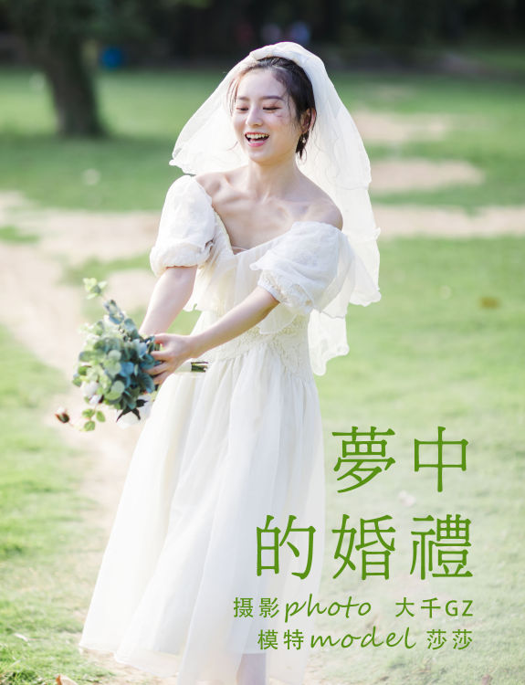 [YiTuYu艺图语] 莎莎《梦中的婚礼》 好看的4K高清无水印纯欲妹子意境唯美写真完整版图集