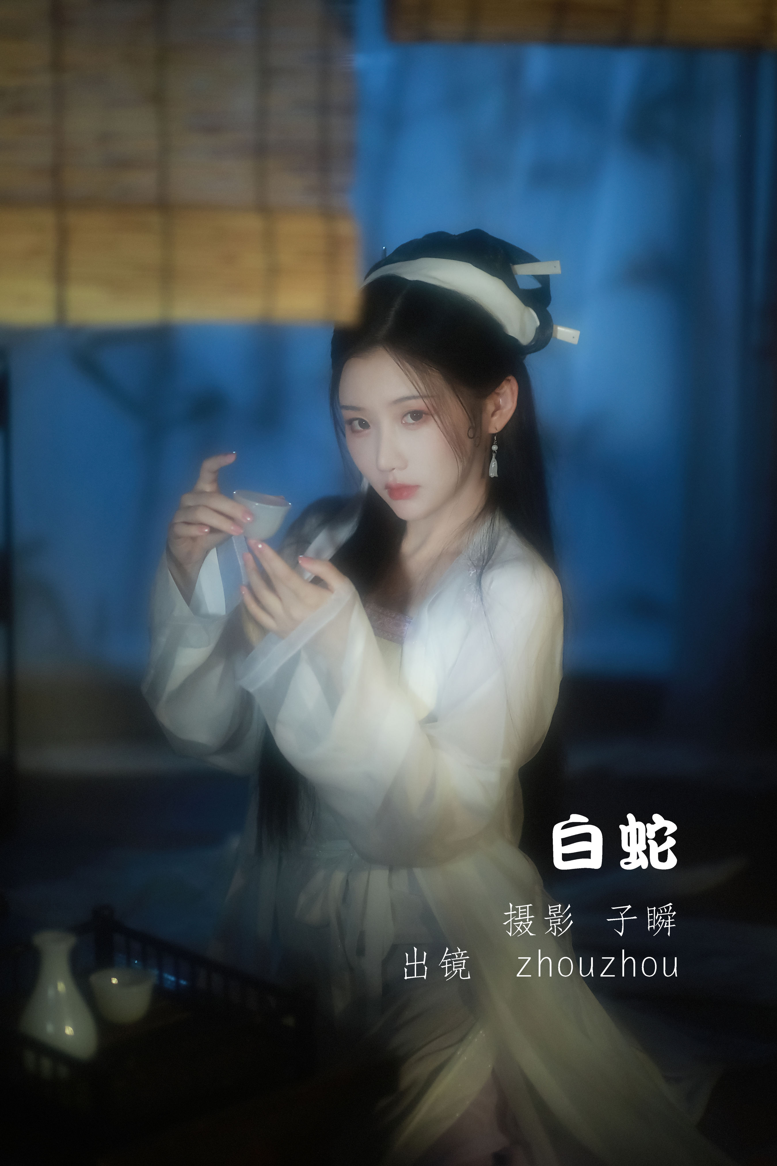 [YiTuYu艺图语] zhouzhou《白蛇》 好看的4K高清无水印纯欲妹子意境唯美写真完整版图集