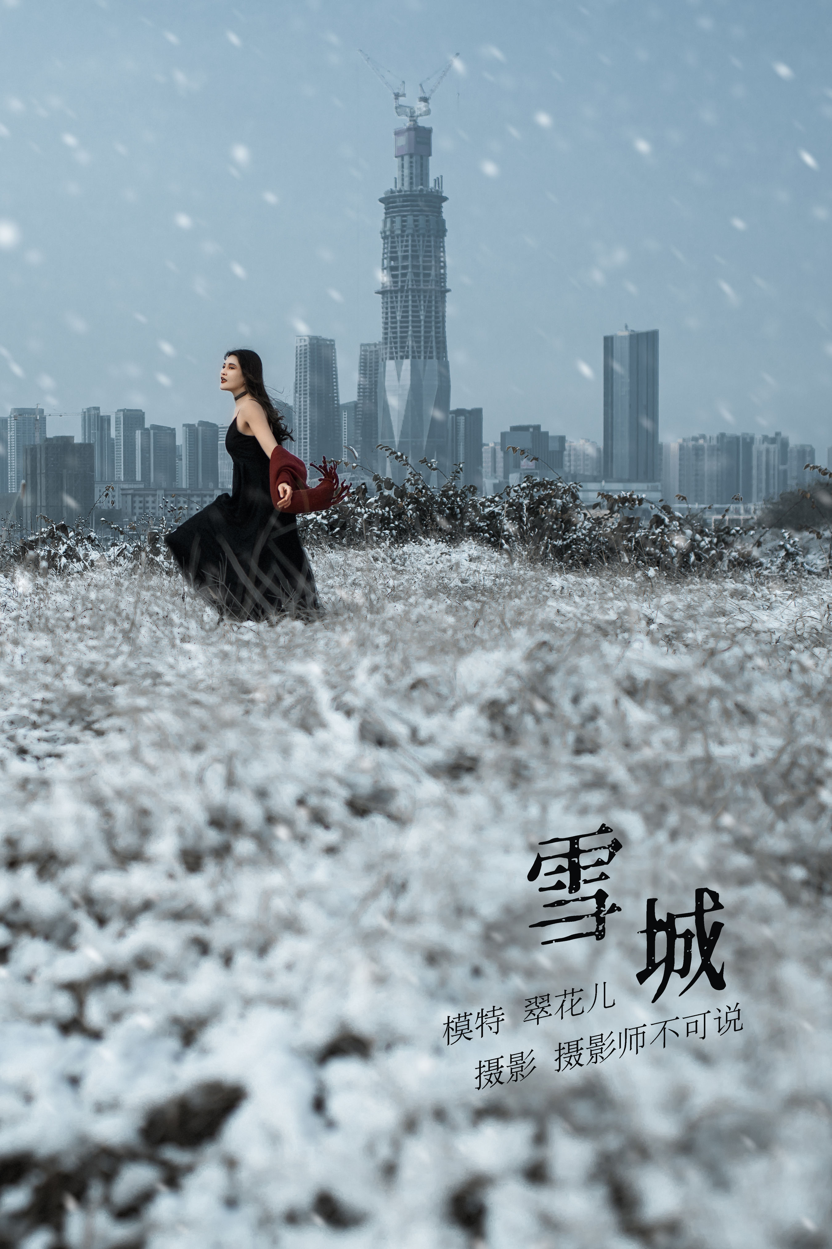 [YiTuYu艺图语] 翠花儿《THE SNOW CITY》 好看的4K高清无水印纯欲妹子意境唯美写真完整版图集