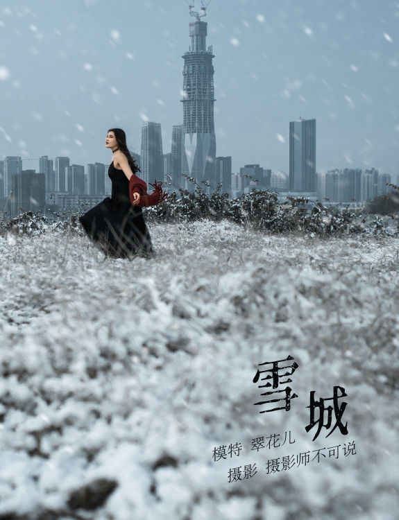 [YiTuYu艺图语] 翠花儿《THE SNOW CITY》 好看的4K高清无水印纯欲妹子意境唯美写真完整版图集