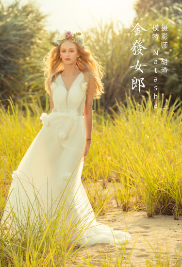 [YiTuYu艺图语] Natasha《金发女郎》 好看的4K高清无水印纯欲妹子意境唯美写真完整版图集