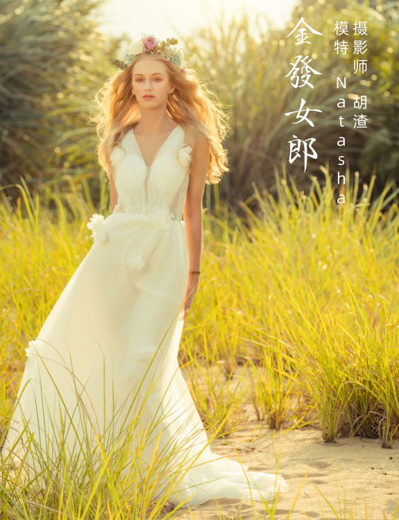 [YiTuYu艺图语] Natasha《金发女郎》 好看的4K高清无水印纯欲妹子意境唯美写真完整版图集