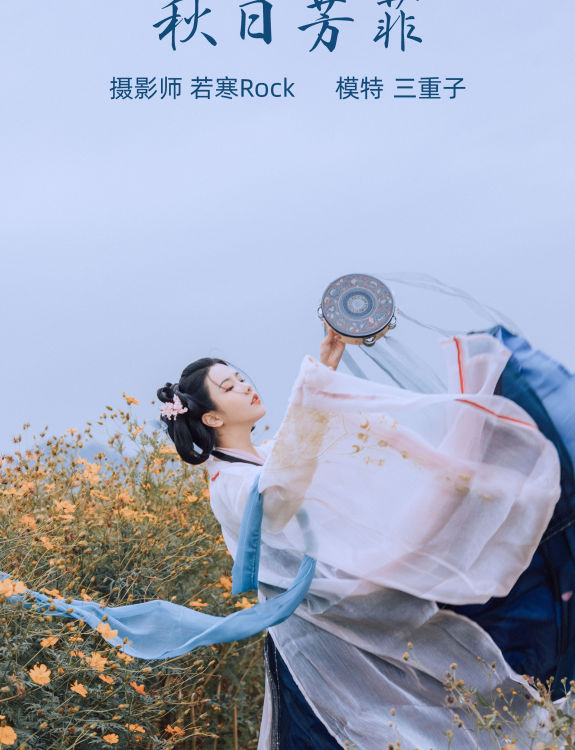 [YiTuYu艺图语] 三重子-kiki《秋日芳菲》 好看的4K高清无水印纯欲妹子意境唯美写真完整版图集