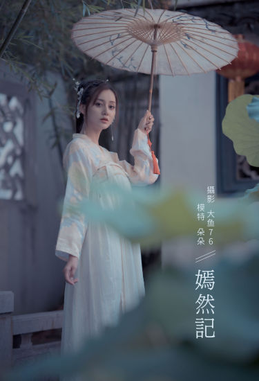 [YiTuYu艺图语] 朵朵《嫣然记》 好看的4K高清无水印纯欲妹子意境唯美写真完整版图集