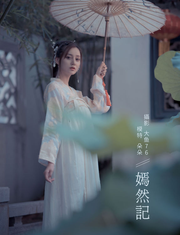 [YiTuYu艺图语] 朵朵《嫣然记》 好看的4K高清无水印纯欲妹子意境唯美写真完整版图集